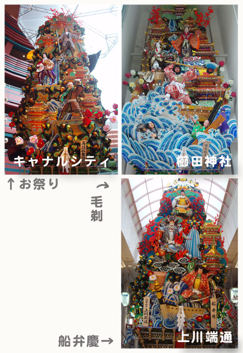 2014_kabuki3