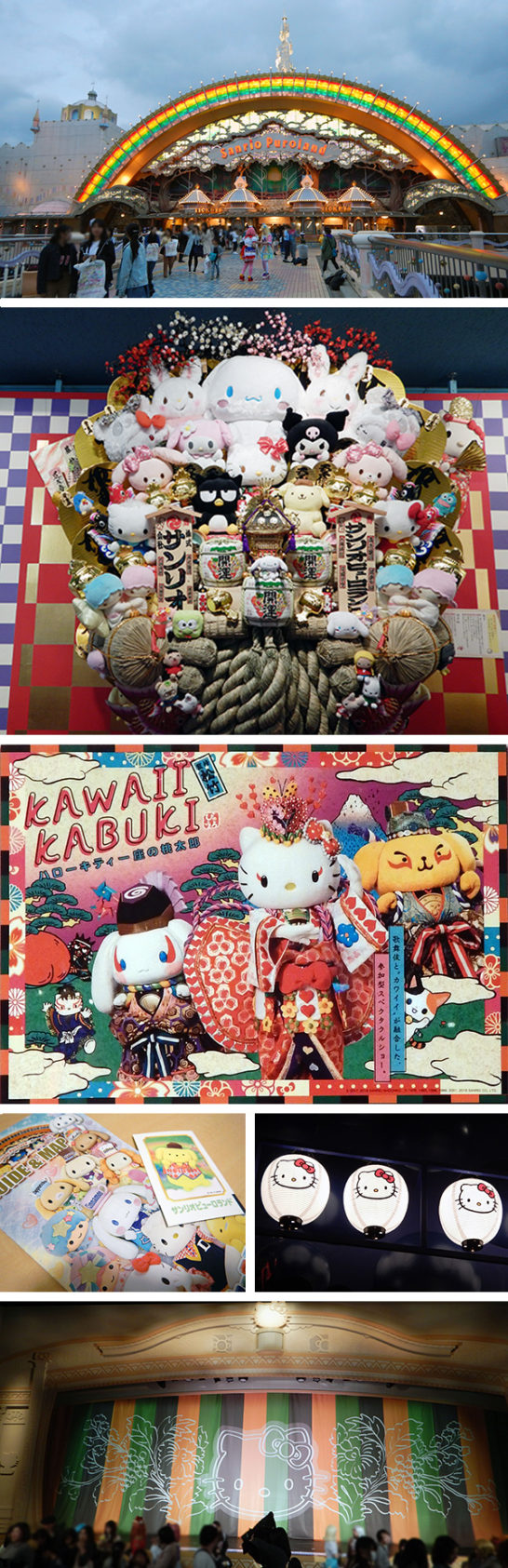 kawaii_kabuki